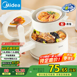 美的（Midea）电煮锅 小电锅 宿舍小锅 学生宿舍泡面电火锅 电蒸锅多功能辅食锅XZE2017 1.6L配蒸笼【国家补贴】