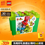 乐高（LEGO）积木拼装得宝10914 豪华缤纷大绿桶大颗粒积木桌儿童玩具生日礼物