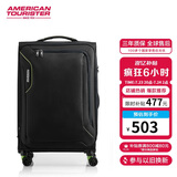 美旅箱包行李箱31英寸可扩容拉杆箱万向轮旅行箱超轻软箱黑色DB7密码箱包