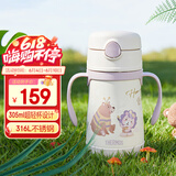 膳魔师（THERMOS）儿童保温杯水杯吸管杯学饮杯316L不锈钢把手学生杯超轻畅吸杯TCKC