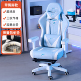 享成电竞椅游戏电脑椅家用办公学习椅久坐可躺舒适猫爪皮人体工学座椅 Pro闪电-凛冬+搁脚 升降扶手 钢制脚