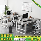 尋巧（SPERMEK） 电脑桌台式家用卧室写字桌简约宿舍书桌学生学习职员办公室桌子 【双人桌椅组合】120CM