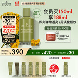 悦木之源（Origins）榆绿木弹润淡纹精华水150ml透亮保湿抗老温和修护生日礼物送女友