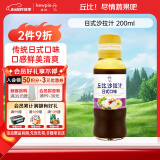 丘比（KEWPIE）沙拉汁 日式口味 调味品 水果蔬菜轻食寿喜锅沙拉汁 200ml*1瓶
