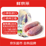 鲜京采甄选&FIRST CUT澳洲原包进口金钱腱2.4-2.8斤 【真原切】源头直发