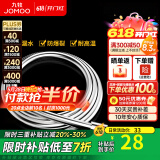 九牧（JOMOO）花洒软管不锈钢双扣防缠绕淋浴软管浴室可伸缩水管淋雨喷头软管 防爆防缠绕软管H3588（1.5米）