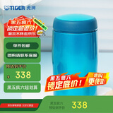 虎牌（TIGER）不锈钢保温保冷杯原装进口水杯MJA-B024-ABT水蓝色240ML