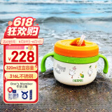 膳魔师儿童餐具316L不锈钢保温吸管杯多功能辅食碗把手便携保温饭盒TCAB