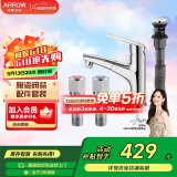 箭牌（ARROW）北欧风浴室柜组合陶瓷一体盆洗脸盆柜洗手台洗漱台卫浴三件套大白 【龙头套餐】4166CP,单拍不发0cm