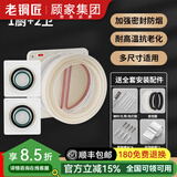 老铜匠（LTJ）厨房止逆阀油烟机止回阀止烟防倒灌卫生间防味公共烟道全密封阀门 厨房密封款+2个卫生间密封款