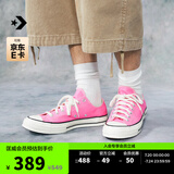 匡威（Converse）官方 1970S男女运动低帮帆布鞋蜜桃粉粉色A08138C A08138C 36.5