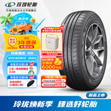 玲珑轮胎215/65R15 100H  EVOTECK HD XL 适配北京现代悦动