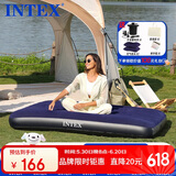 INTEX自动充气床垫家用打地铺气垫床户外露营垫旅行折叠床垫双人充气床