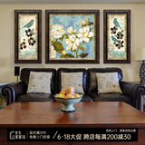 客厅装饰画沙发背景墙画田园美式乡村新中式壁画玄关走廊挂画过道入户大气三联花卉有框画 新古典暗木框（复式装裱+高透有机玻璃） 适合三人座沙发|两侧40X80-中间80X80cm