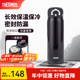 膳魔师（THERMOS）不锈钢保温杯男女学生水杯大容量杯子生日礼物可团购定制刻字JNR 紫黑色进口 500ml
