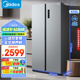 美的（Midea）470升双开门对开门一级能效节能变频风冷无霜家用电冰箱以旧换新BCD-470WKPZM(E)国家补贴20%