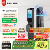 凯迪仕（kaadas）智能锁 可视猫眼大屏指纹锁人脸全自动智能门锁 银河Q20F Pro V2