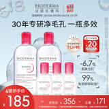 舒妍卸妆水粉水洁肤液卸眼唇卸防晒1300ml 送女友礼物