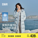 森马（Semir）90%鸭绒羽绒服女长款宽松显瘦冬季轻暖连帽外套防水109724113001