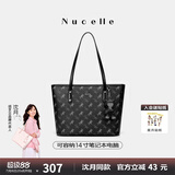 纽芝兰（NUCELLE）沈月同款飞马托特包2025新款单肩手提大容量上班通勤女包生日礼物