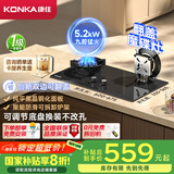 康佳（KONKA）燃气灶煤气灶双灶家用【国家补贴】 5.2kW天然气魔碟灶可翻盖清洁 九腔铜火盖JZT-KEH09（天然气）