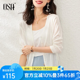 欧莎（OSA）【披肩空调衫】薄款冰丝针织开衫外套女七分袖25年新款夏季上衣 白色B M