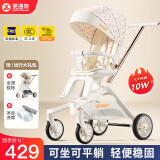 smartstroller遛娃神器婴儿推车可坐可躺轻便折叠双向高景观0-6岁用宝宝溜娃车 米妮粉(铝合金车架+3D舒适透气)