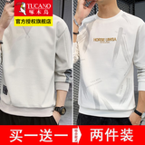 啄木鸟春秋款长袖t恤男士圆领休闲宽松卫衣上衣服外穿大码外套春秋男装 2008黑色+2166白色 2XL