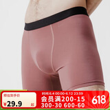 迪卡侬运动内裤男速干中腰紧身防磨平角裤香芋色 XXXL 4700921