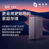 极空间私有云Q2C 四核双盘位NAS网络存储智能AI娱乐影音办公家庭云服务器 手机平板扩容适用iphone17系列
