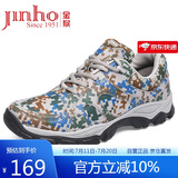 金猴（JINHOU）迷彩军训休闲跑步鞋大码训练鞋军迷徒步男鞋QJ2010G 绿色 38码