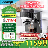 AEOMJK艾摩客小魔方研磨一体冷热双萃取咖啡机 意式半自动家用生日礼物美式打奶泡办公室咖啡机CM5520 【枪灰色】研磨一体升级款烤漆大师款