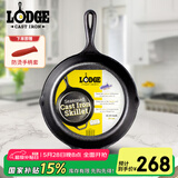 LODGE【美国进口】26CM 不易粘铸铁锅无涂层牛排煎锅通用款L8SK3