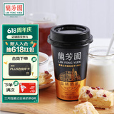 蘭芳園兰芳园港式丝袜奶茶0防腐剂 网红奶茶传家配方 280ml*6杯礼盒装