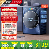 松下（Panasonic）滚筒洗衣机全自动506超薄全嵌小薄荷S Pro天幕蓝10公斤光动银除菌内衣洗衣机831M家电国家补贴20%