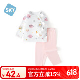 舒贝怡婴儿衣服内衣套装儿童男女童秋衣秋裤夏季空调服睡衣粉色90CM