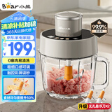 小熊（Bear）绞肉机家用 绞馅机碎肉机电动多功能料理搅拌机 肉馅蒜蓉机 可调粗细搅肉机2L悬浮双刀QSJ-F03X2