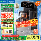 美菱（MeiLing）茶吧机家用饮水机遥控智能【双温双显双出水口】下置水桶立式泡茶机冷热款MY-C919-B