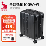 爱华仕行李箱20寸可上飞机登机箱十大品牌拉杆箱大容量旅行箱包密码箱 黑色【加厚箱壳】更抗造 20英寸 【2-4天短途】标准登机箱