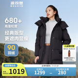 波司登反季冬季羽绒服女款中长款加厚新国标90绒商场同款休闲外套