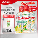 高露洁（Colgate）【孙颖莎同款】清爽柚子味漱口水1500ml含氟精油漱口水去口臭自营
