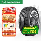 双星（DOUBLE STAR）轮胎/汽车轮胎 215/60R17 96H SS81适配逍客/宝骏560/传祺/瑞虎