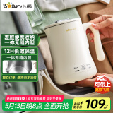 小熊（Bear）便携式烧水壶烧水杯304不锈钢电热水壶 0.6L迷你恒温水壶养生家用旅行冲奶电水壶 ZDH-A06H1