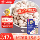 果仙多维 鲜奶溶豆豆婴幼儿标准DHA宝宝零食草莓味20g6个月+ 六一礼物