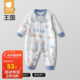 贝肽斯婴儿衣服新生儿春秋连体衣长袖睡衣宝宝空调哈衣爬行服 冰雪王国-中开 73cm