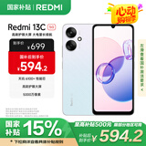 小米 Redmi 13C 5G 国家补贴 天玑6100+芯片 5000万双摄 6GB+128GB 彩虹星纱