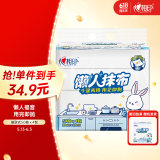 心相印懒人抹布 抽取式50抽*4包共200抽 加厚一次性抹布 厨房用纸无纺布