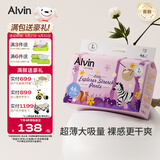 艾薇儿Alvin小探险家超柔轻薄拉拉裤L码46片柔软亲肤干爽薄款透气夏天