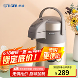 虎牌（TIGER） 保温壶不锈钢气压式热水瓶大容量水壶 MAA-A22C 香槟金N 2.2L