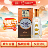 白云边 十二年陈酿  浓酱兼香型白酒 42度 500ml 单瓶装 